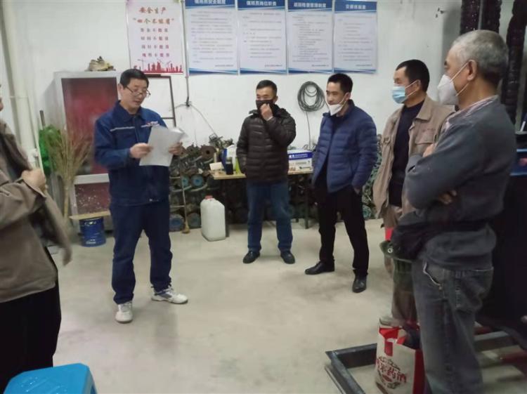 2022.1.7.1开工第 一课通知学习