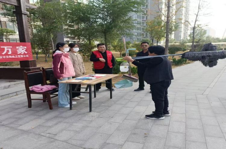 送温暖，进万家—— 众阳热力便民服务收费工作宣传进社区